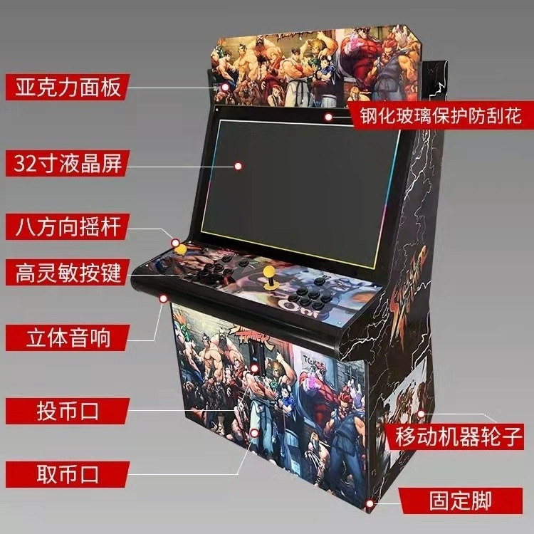 대형 격투 게임기 97 박서 홈 아케이드 3D 문라이트 - Joystick Arcade Parts 리뷰 및 가격