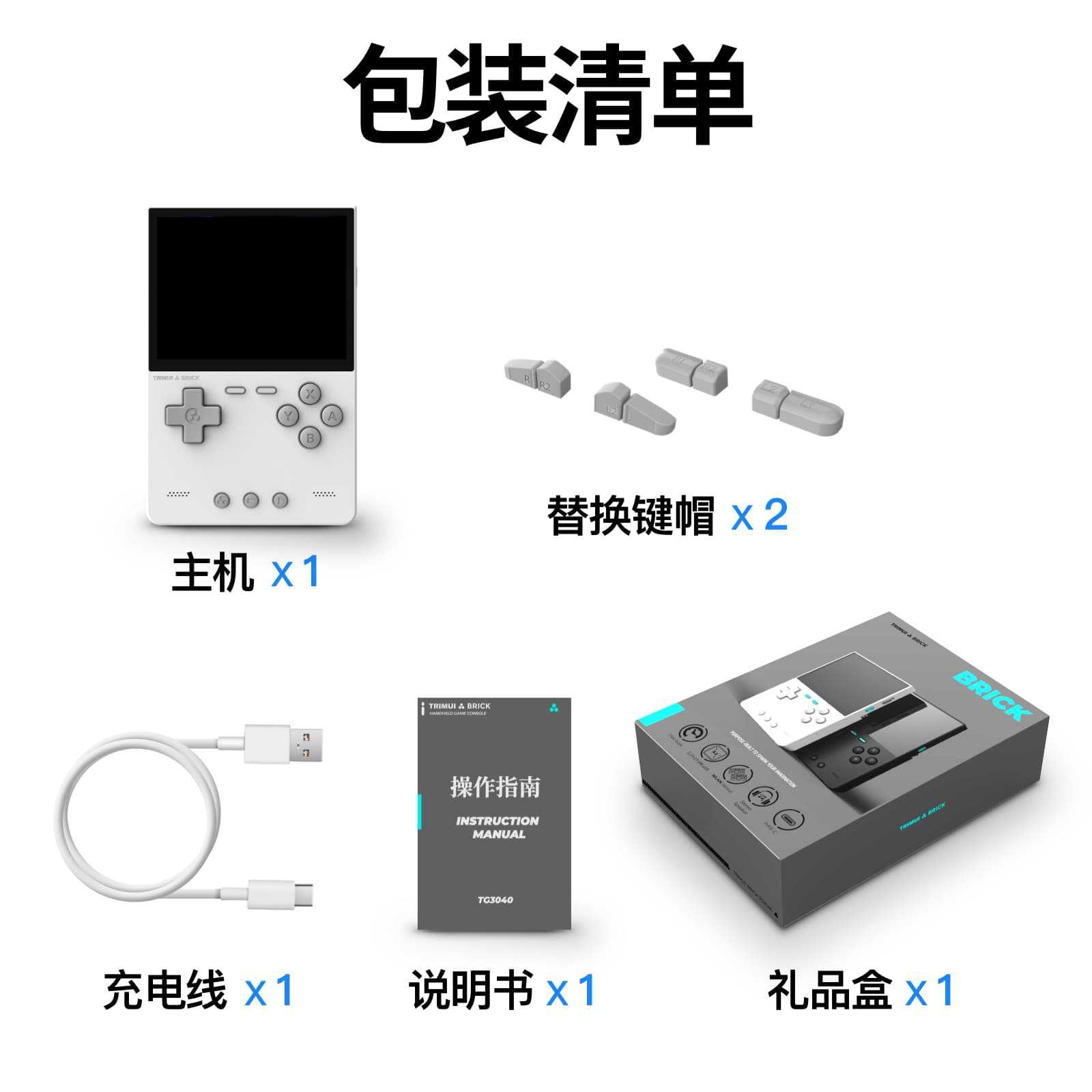 2026년 신형 AMPOWN TRIMUI BRICK 휴 - Arcade Games & Vending Llc 리뷰 및 가격
