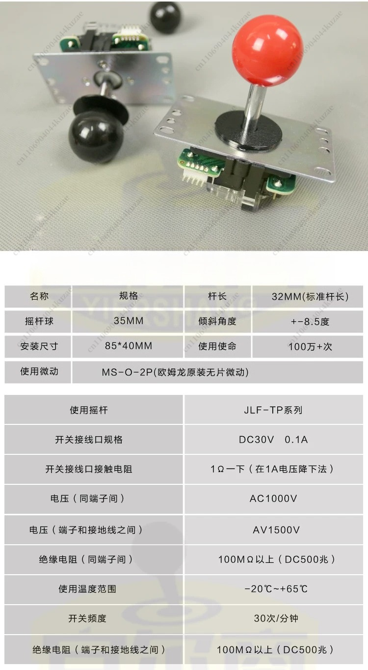 아케이드 조이스틱 교체 부품, PC PS 게임 콘솔과  - Joystick Arcade Parts 리뷰 및 가격